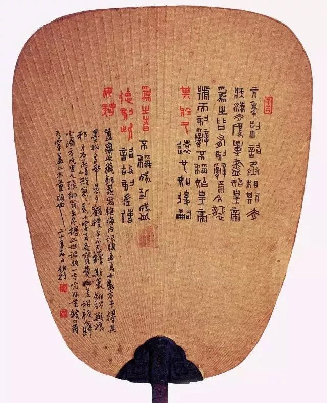 道駕鹿車(書於1910年前後,約11歲左右)朱復戡 自作詩調濟南賦別岱嶽