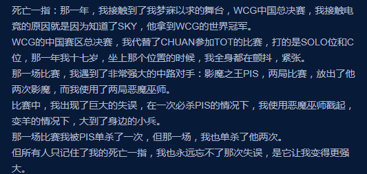 主播大事纪:游戏主播若风在微博自曝黑点,他为什么不解释这一点