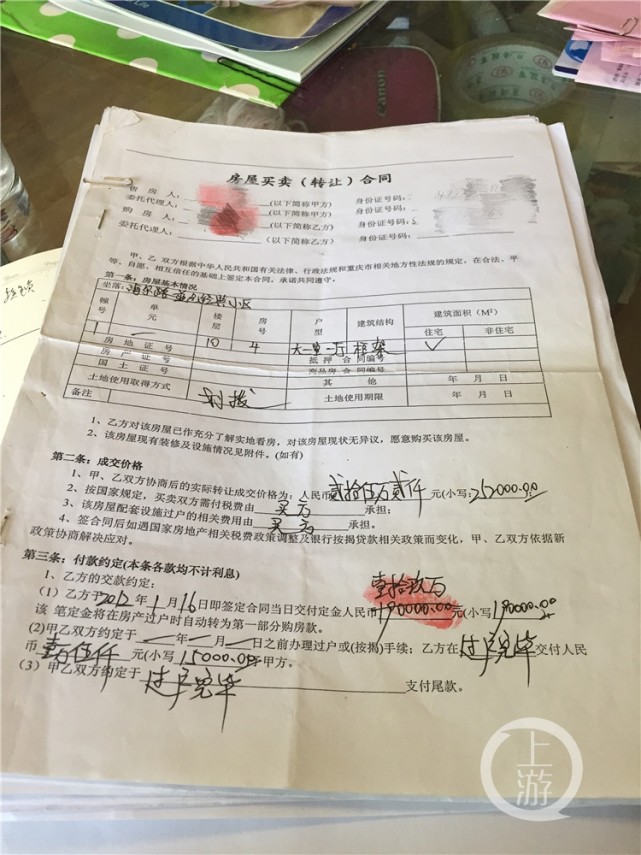 刘先生2012年和文兵签订的卖房合同