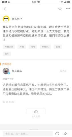 2018,陈工聊车继续陪伴您的有车生活!