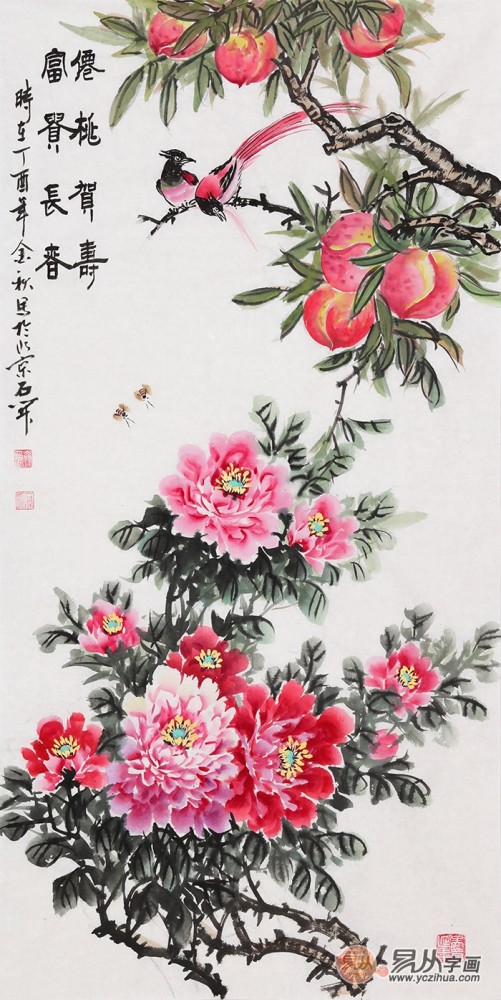 最经典的贺寿图 送给长辈心意满满