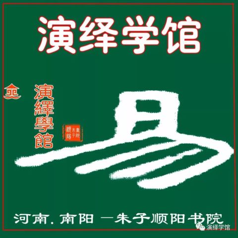 论真太阳时与早晚子时