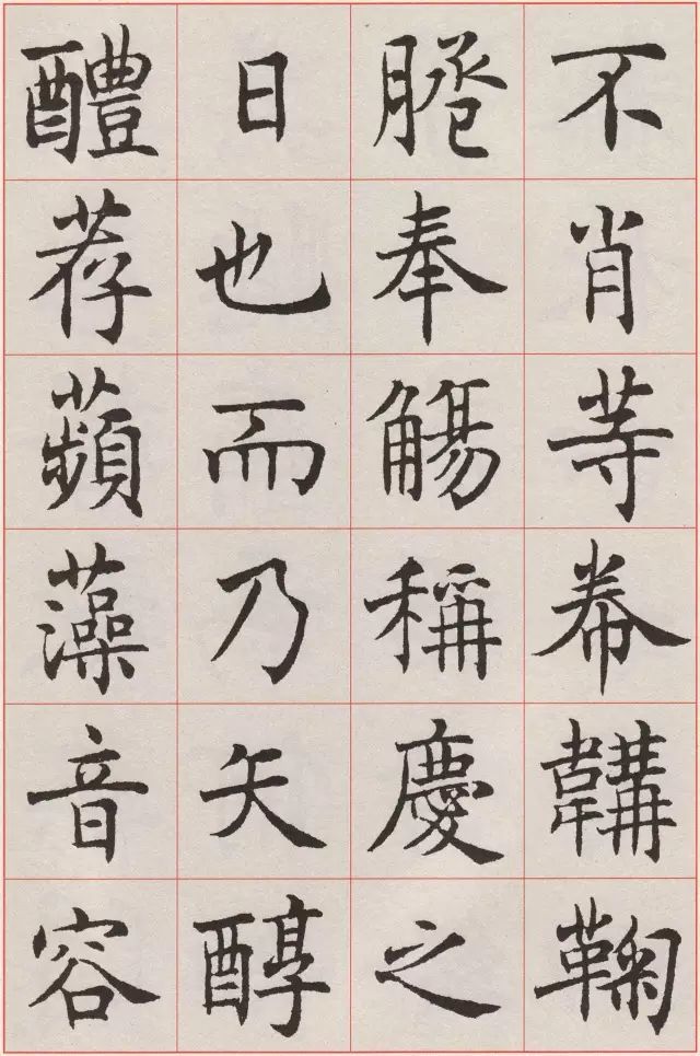 沈尹默|他的“标准楷书”，如此精致！