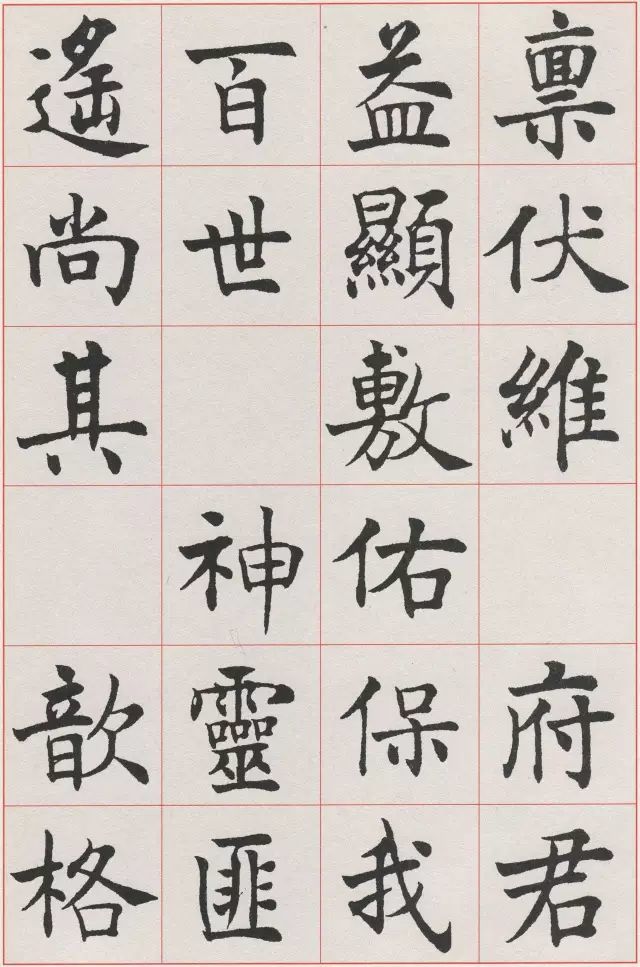 沈尹默|他的“标准楷书”，如此精致！