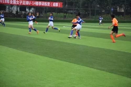 2018年全国青少年女子足球u14春季训练营截至