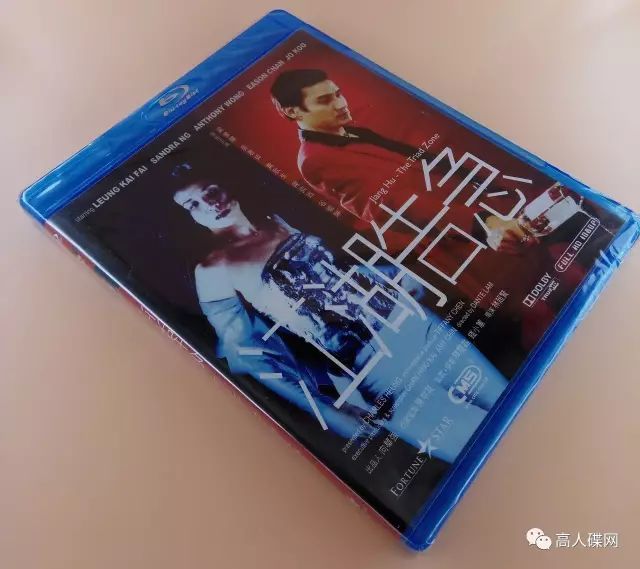 高人碟报:蓝媒体香港a区正版bd《江湖告急》