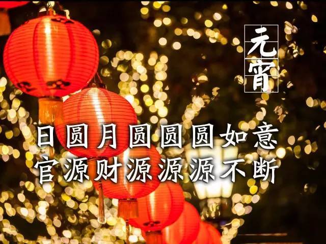 端午安康祝福语简短_新年祝福 2018语简短_端午快乐还是端午安康