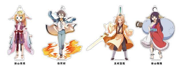 狐妖小红娘×全家便利店 跨界授权合作的全新