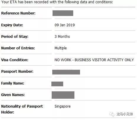 在新加坡申请澳洲签证