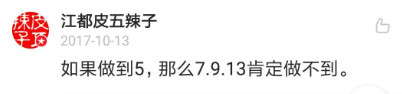 魔都79年小姑娘的征婚条件火了 绝不能是普通职员