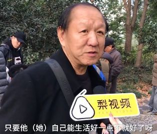 魔都79年小姑娘的征婚条件火了 绝不能是普通职员