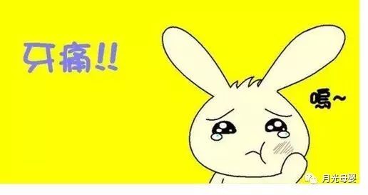 孩子牙疼怎么办,教你几个立刻止疼妙绝招!