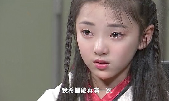 古装美女仙女式哭泣,颖宝双眼通红让人心疼,b