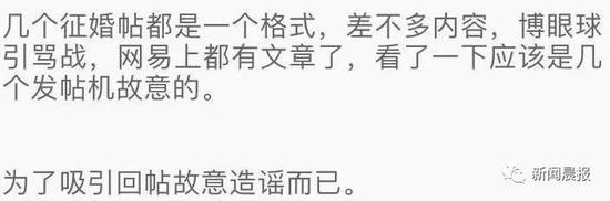 魔都79年小姑娘的征婚条件火了 绝不能是普通职员