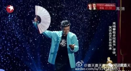 为您解读高晓攀小品《梨之园》