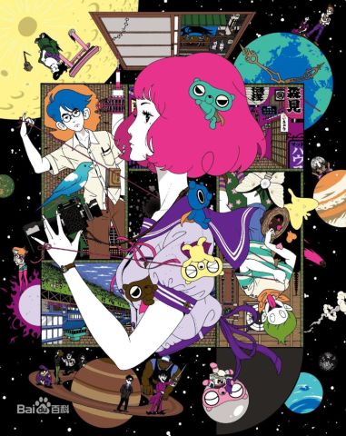 动漫推荐:日本大学少女夜不归宿和一群人喝酒,目的竟然是