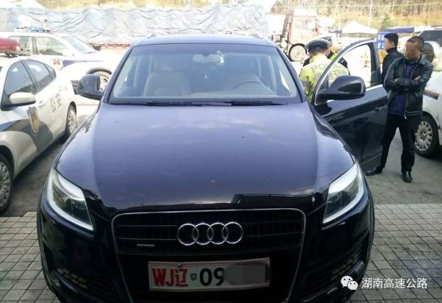 奥迪车在郴州挂假军牌逃费被拦后叫嚣告你妨碍军务