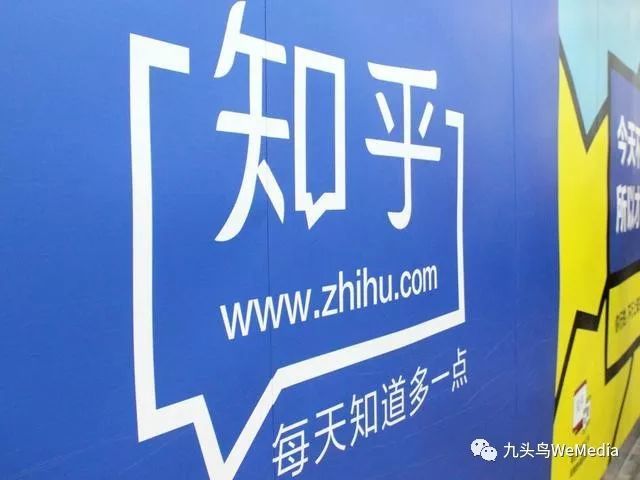新浪微博被整改、知乎APP被下架!中国舆论监