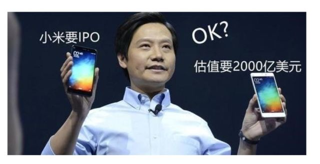 苟富贵,勿相忘乎?   .   .   .