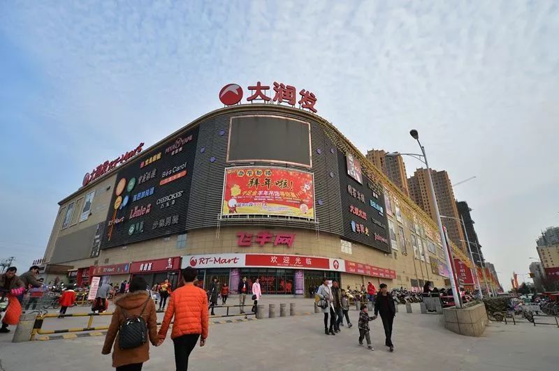 永輝超市加盟費