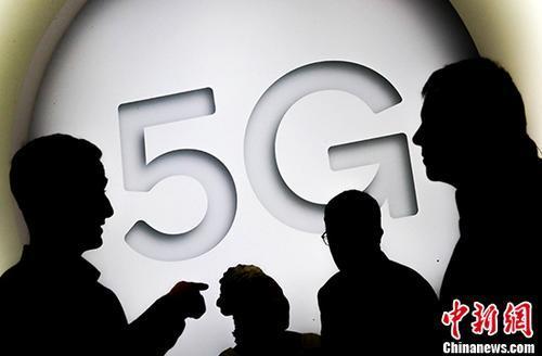 瑞士首张5G波段许可成功拍卖 成交价逾人民币25亿元