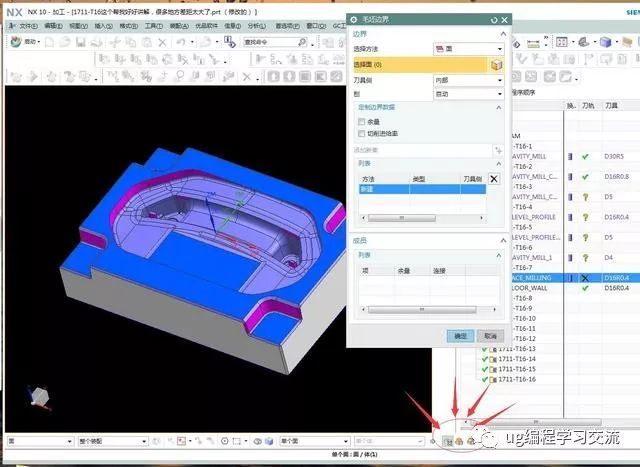 UG10.0里面选择这个面的时候,忽略孔和忽略倒