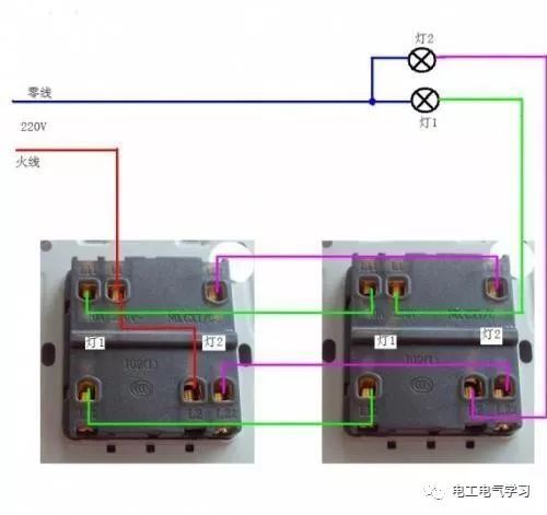 家装单联双联三联双控开关接线图和电路图全解