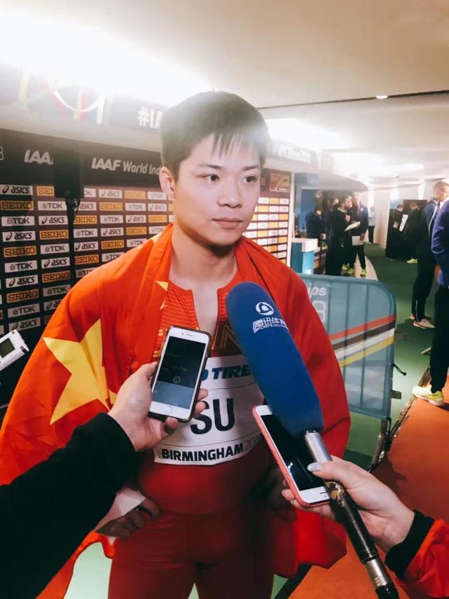 苏炳添赛后接受采访