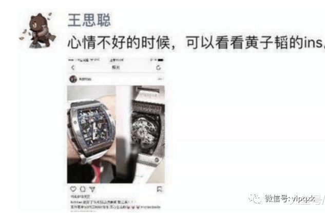 黄子韬嘲笑黄渤丑成马,王思聪为其出头放话黑