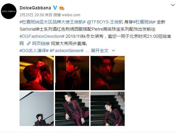 时装周高考成绩单2018秋冬卷已发出,你爱的