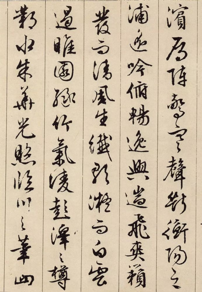 文徵明|文徵明行书《滕王阁序》，美轮美奂