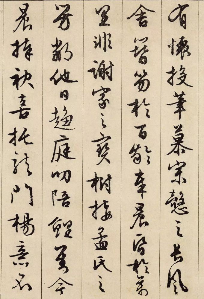 文徵明|文徵明行书《滕王阁序》，美轮美奂