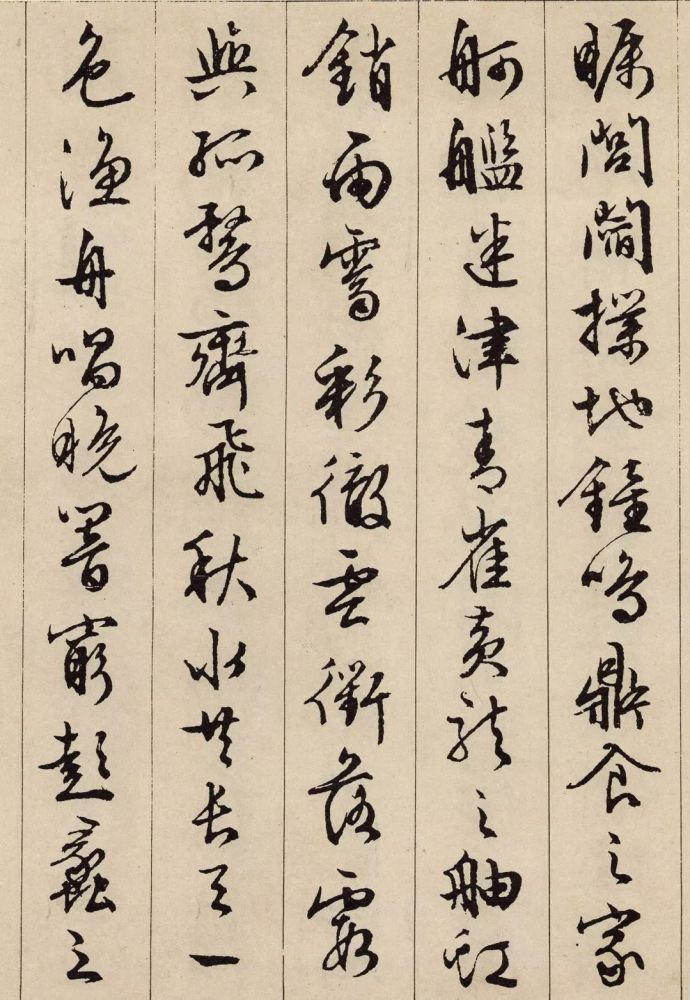 文徵明|文徵明行书《滕王阁序》，美轮美奂