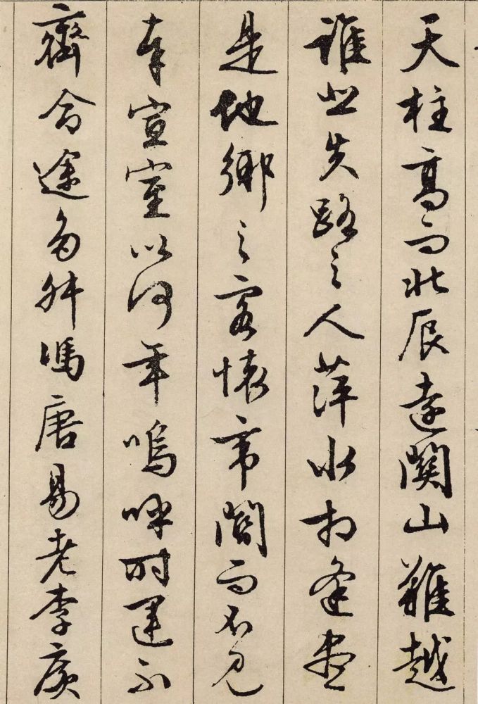 文徵明|文徵明行书《滕王阁序》，美轮美奂