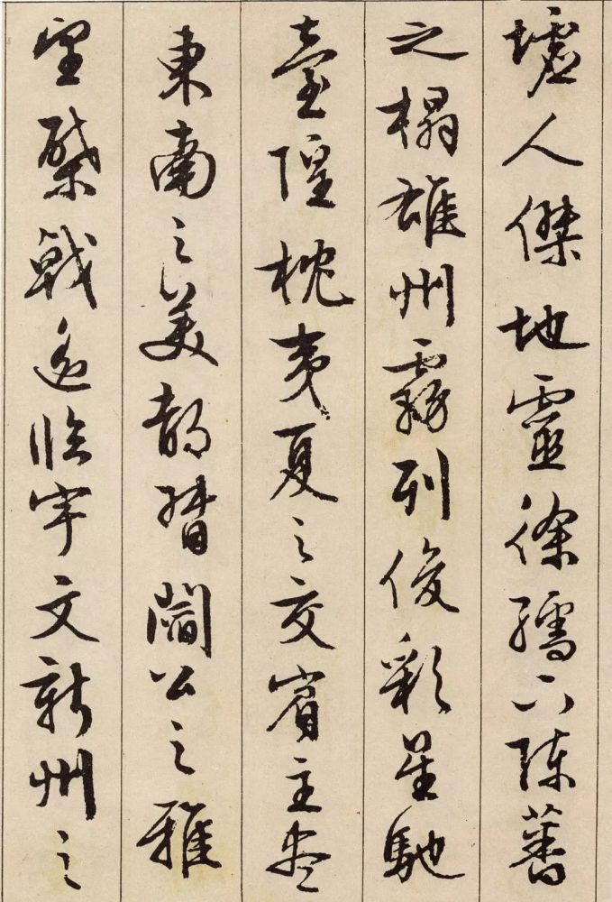 文徵明|文徵明行书《滕王阁序》，美轮美奂