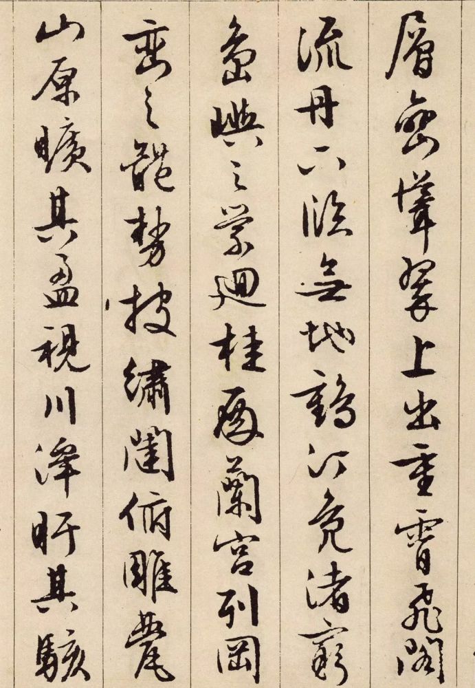 文徵明|文徵明行书《滕王阁序》，美轮美奂