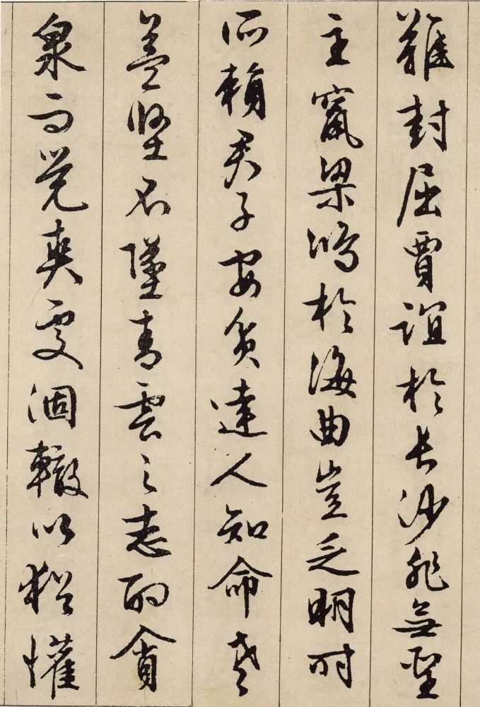 文徵明|文徵明行书《滕王阁序》，美轮美奂