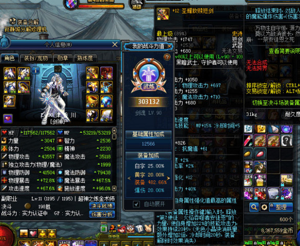 dnf七宗罪圣耀救赎短剑剑魂,另类的奇葩玩法!