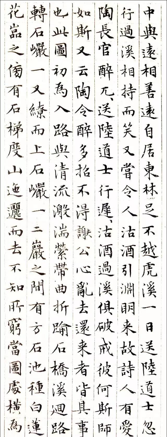 小楷|观此小楷，太养眼睛了！