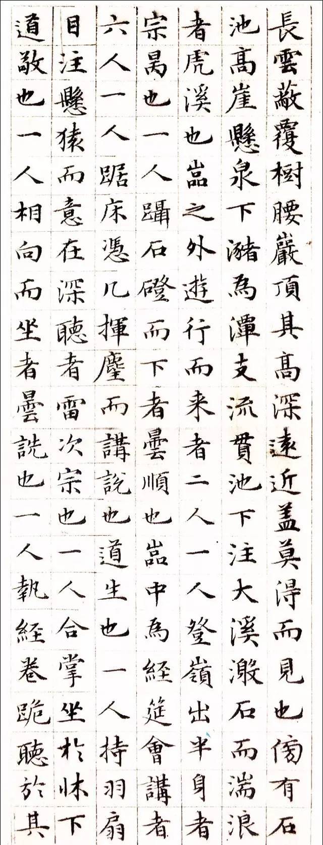 小楷|观此小楷，太养眼睛了！