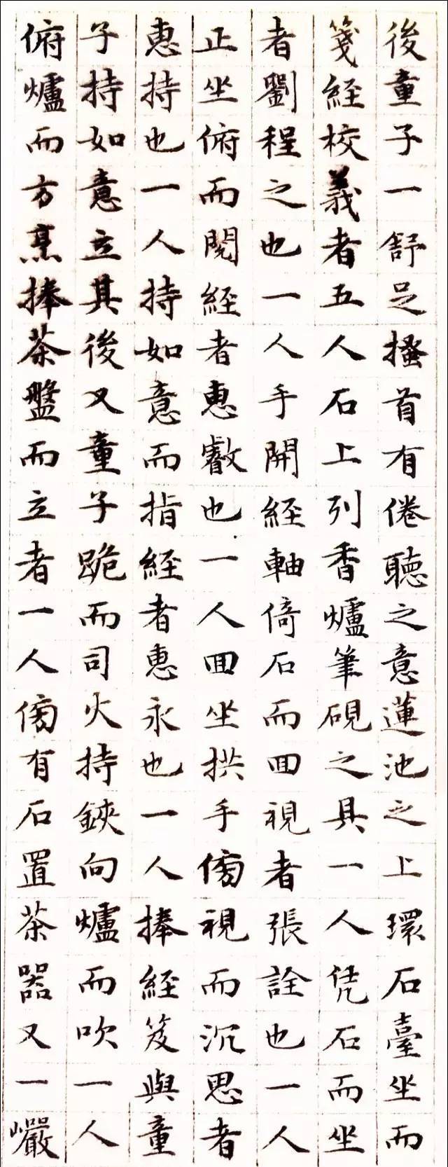 小楷|观此小楷，太养眼睛了！