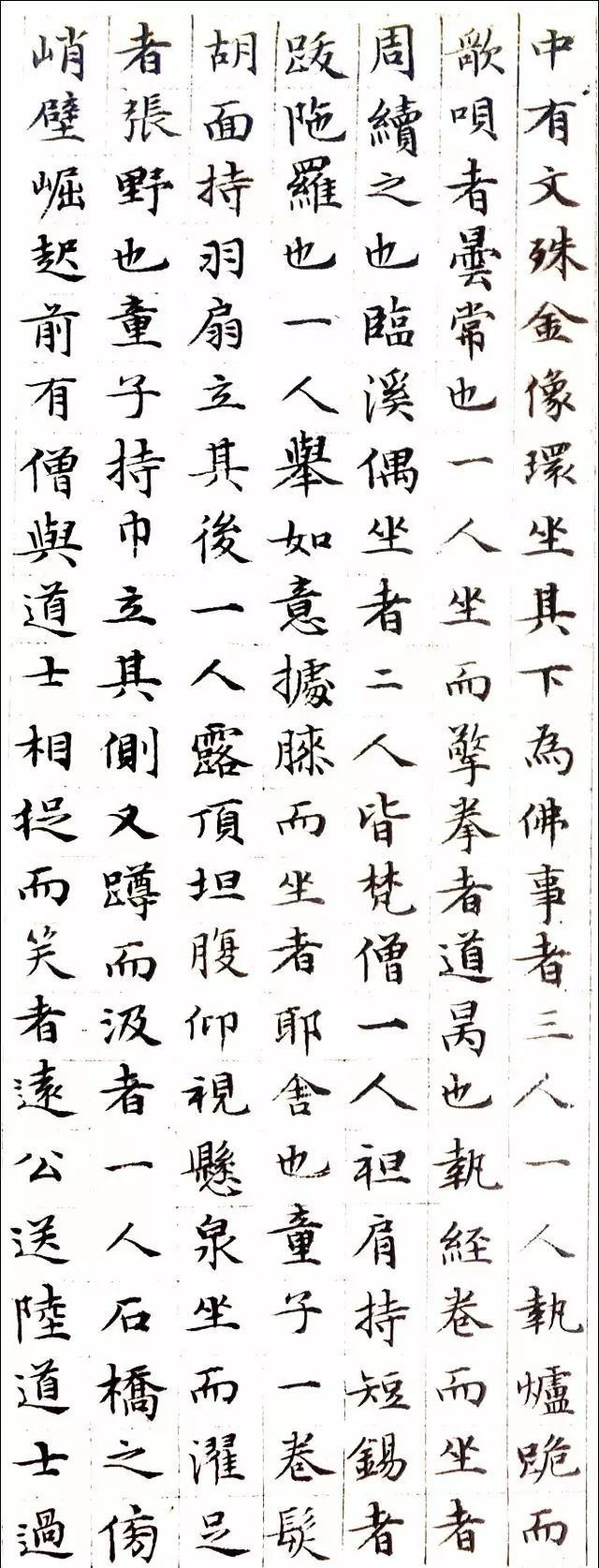 小楷|观此小楷，太养眼睛了！