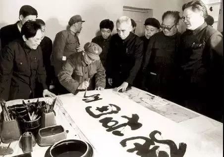 舒同|舒同一生不办个展，不出书法集，不收弟子