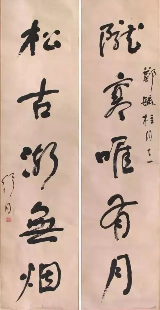 舒同|舒同一生不办个展，不出书法集，不收弟子