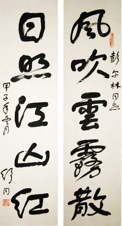 舒同|舒同一生不办个展，不出书法集，不收弟子