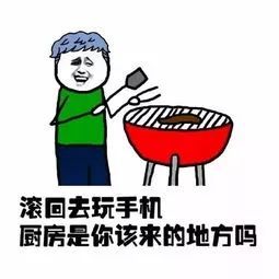 狗子们都好好学习一下,煮饭已经是男生的必备技能了,望周知!