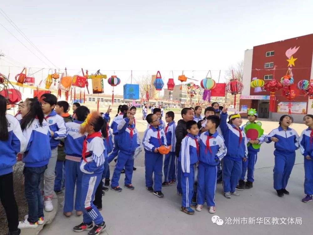 新时代 新气象 新作为--新华区2018春季开学第