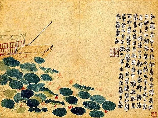 金农|一个不修边幅的书画家，一个才华横溢的旷世奇人