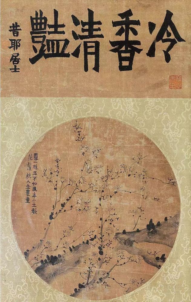 金农|一个不修边幅的书画家，一个才华横溢的旷世奇人