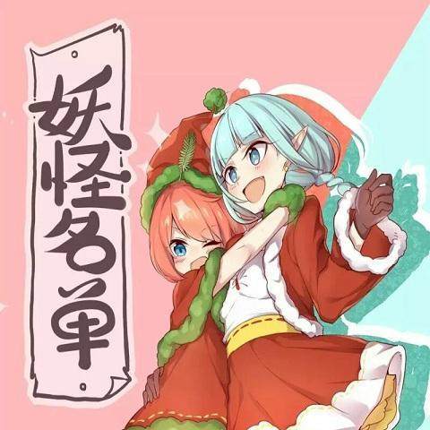 《妖怪名单》里坏的让人心疼的树妖合欢,想恨却恨不起来